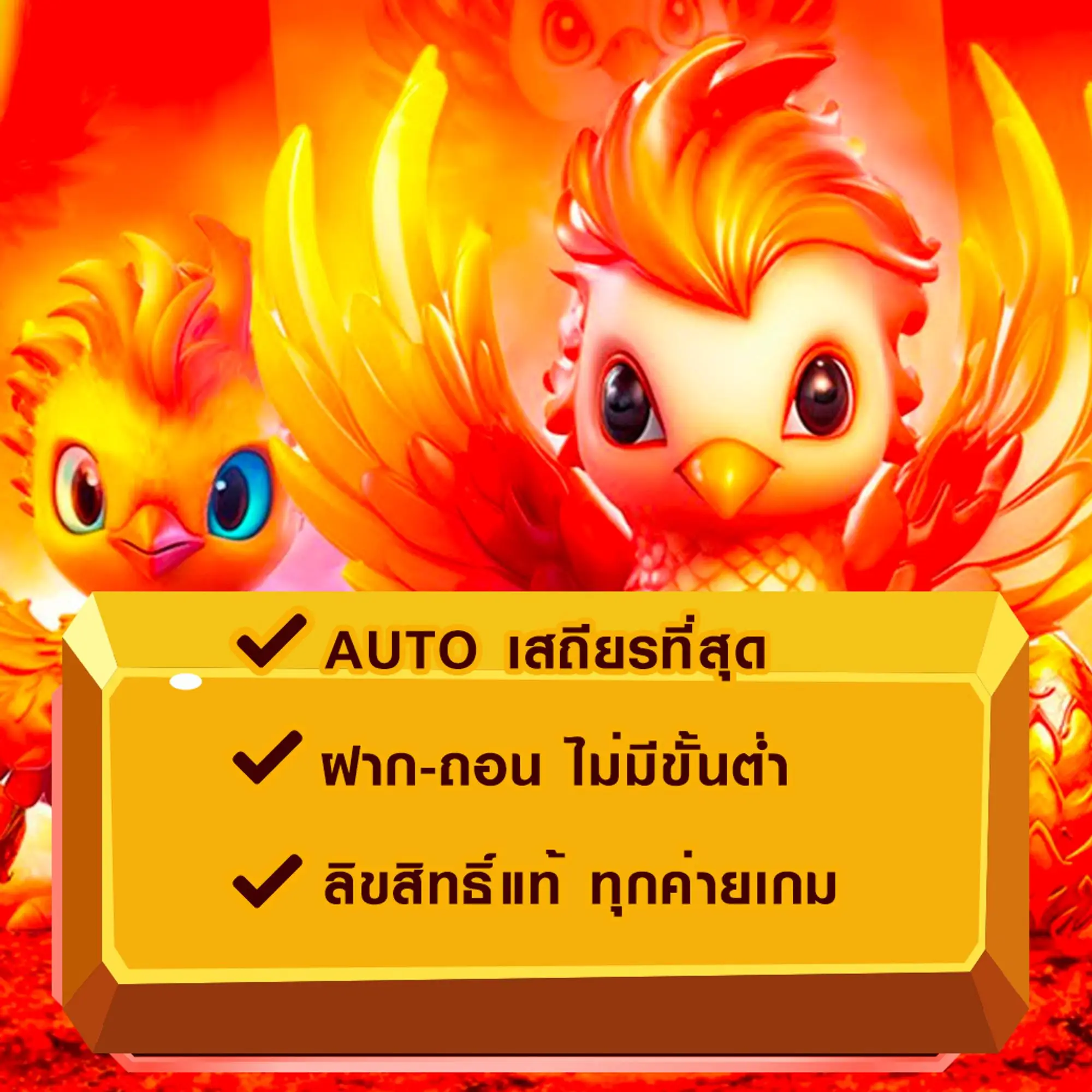 autobet168 io ฝาก ถอน